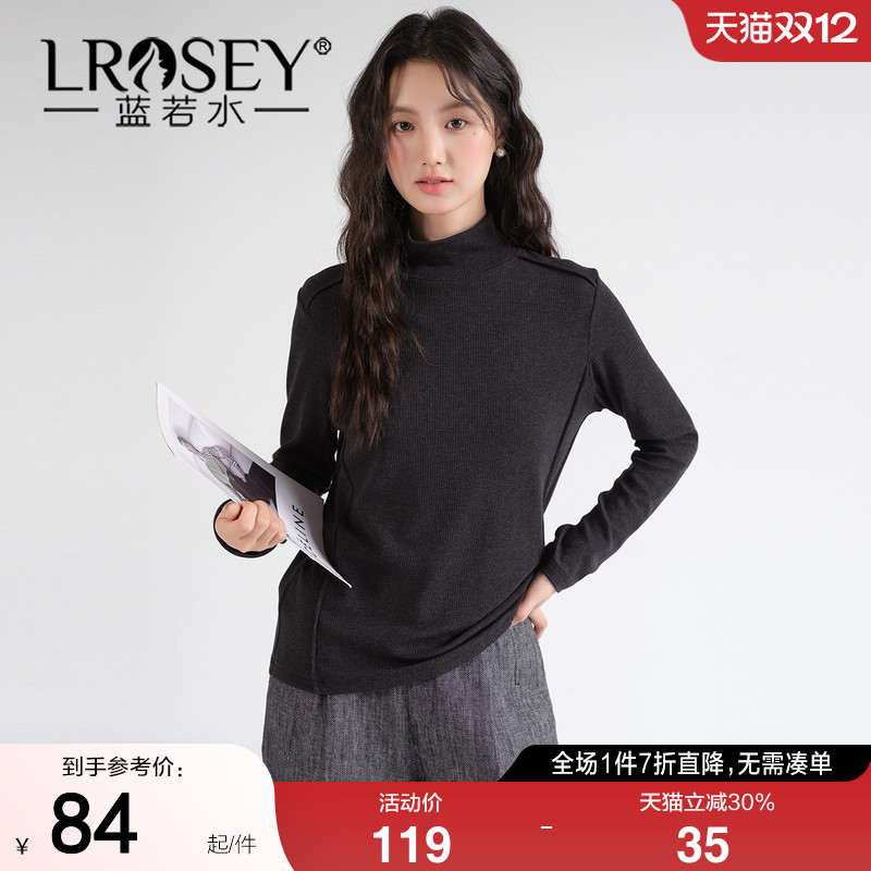 蓝若水纯色简约百搭显瘦上衣内搭