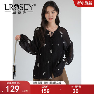莱赛尔V领刺绣衬衫 时尚 蓝若水大码 新款 复古宽松上衣 2026春季