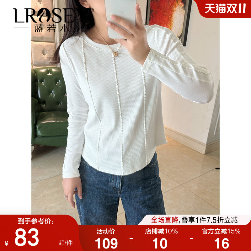 蓝若水打底衫显瘦内搭高弹力上衣