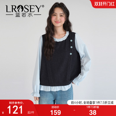 蓝若水撞色拼接假两件宽松上衣