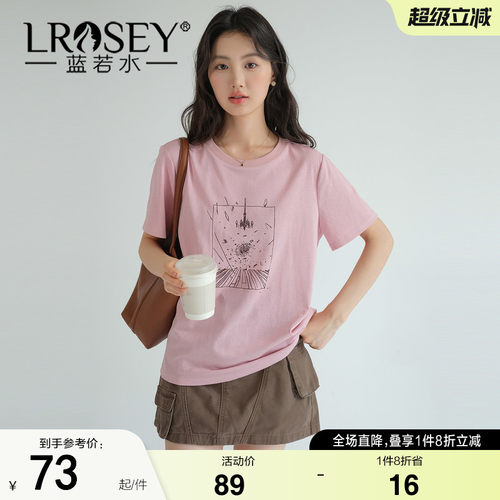 蓝若水气质减龄显瘦遮肉上衣