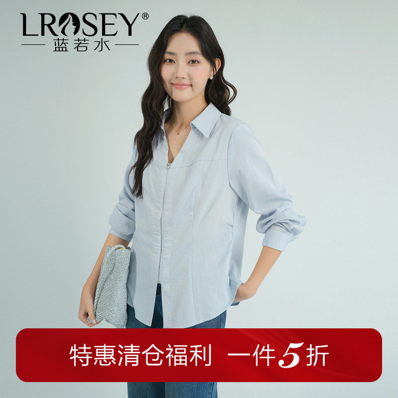 蓝若水大码女装韩版通勤V领拉链衬衫2026秋装新款胖MM遮肚子上衣