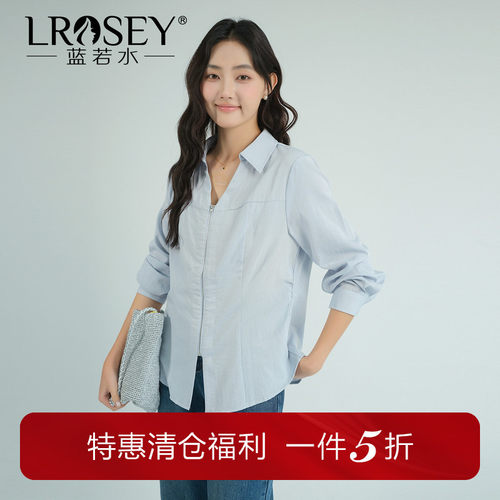 蓝若水纯色百搭简约长袖衬衫上衣