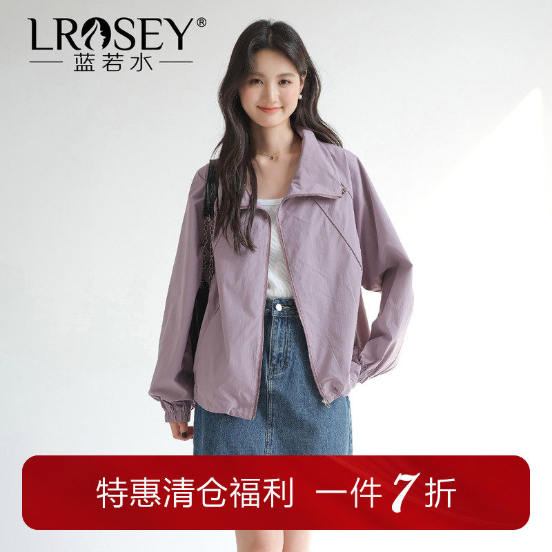蓝若水新款大码2026春装设计感抽绳立领外套胖MM户外休闲宽松夹克,女装/女士精品,常规大码外套,淘宝优惠券,粉丝福利购,淘宝优惠卷