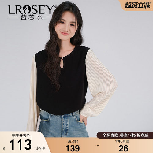 蓝若水淑女显瘦衬衫灯笼袖上衣