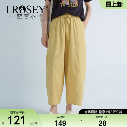 蓝若水纯色百搭显瘦棉麻裤子