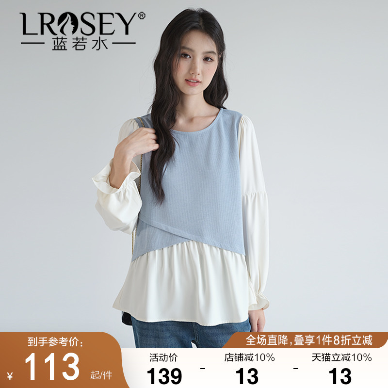 蓝若水假两件衬衫显瘦藏肉小衫