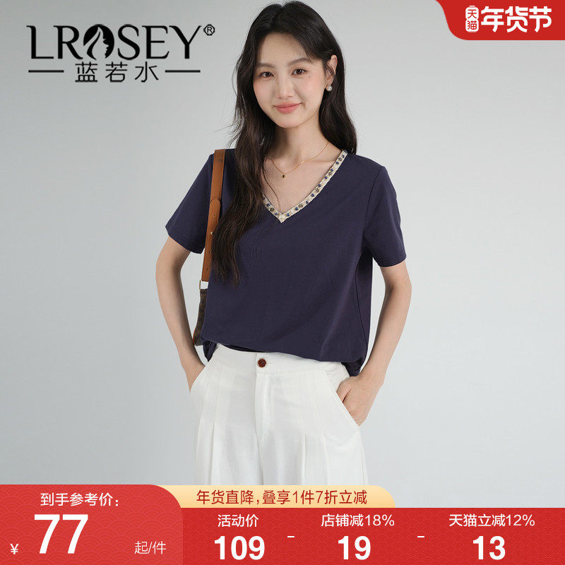 蓝若水大码女装2026夏季新款胖MM重工钉珠V领上衣小众高级短袖T恤,女装/女士精品,大码内搭,淘宝优惠券,粉丝福利购,淘宝优惠卷