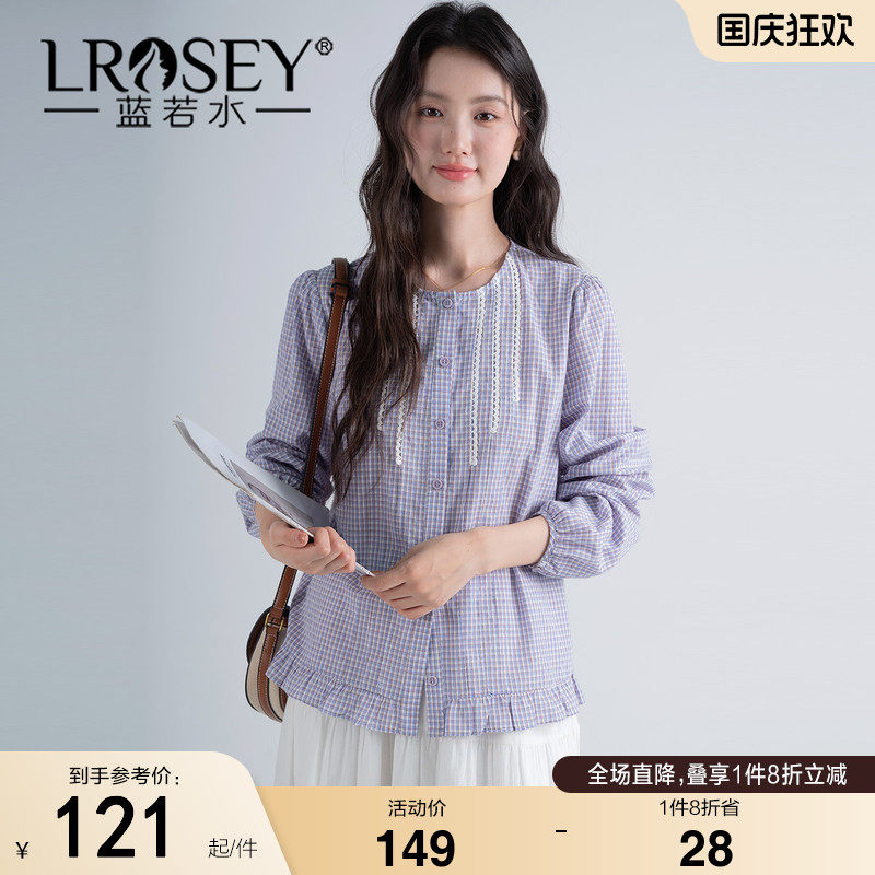 蓝若水大码女装2026秋装新款蕾丝拼接格子衬衫胖MM文艺减龄娃娃衫