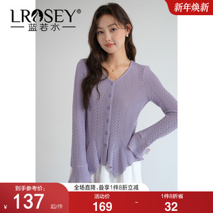 2026春新款 胖MM镂空V领针织衫 设计感甜美减龄上衣 女装 蓝若水大码