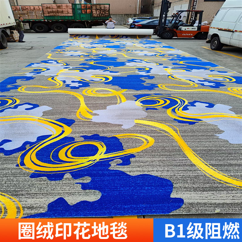 台球厅地毯专用台球室印花满铺大面积商用宴会厅耐磨阻燃定制地毯图片