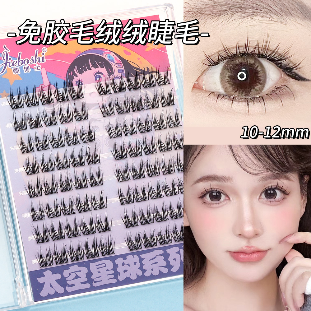 向日葵鱼尾网红芙妮蓝嫁接细梗