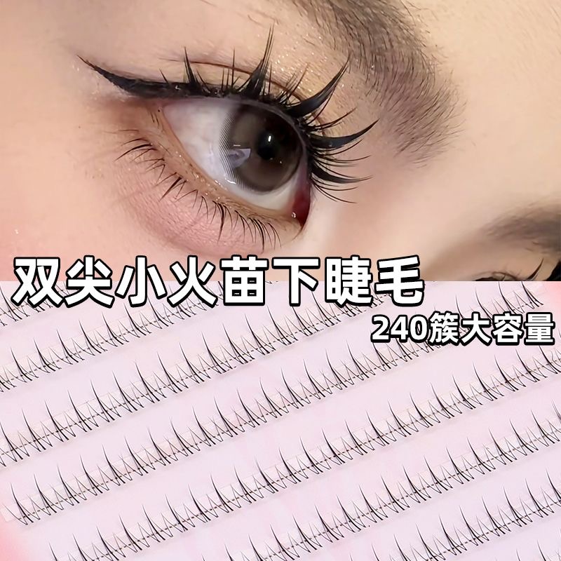 睫博士小火苗大容量妈生自然款漫画睫毛新手透明梗裸妆纯欲下睫毛