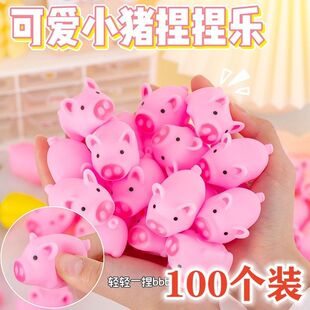 解压神器捏捏叫小猪猪可爱卡通幼儿园小玩具宝宝洗澡婴儿戏水玩具