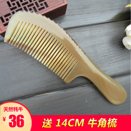 牛角梳子按摩头生发西藏清仓