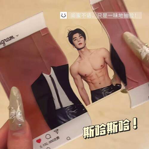 张凌赫逐玉明星周边亚克力抽拉钥匙扣精致收藏朋友送礼自制