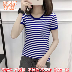 升级版海魂衫情侣装聚会服表演服