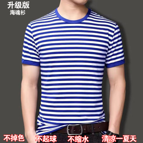 夏季短袖t恤夏季纯棉班服短袖t恤