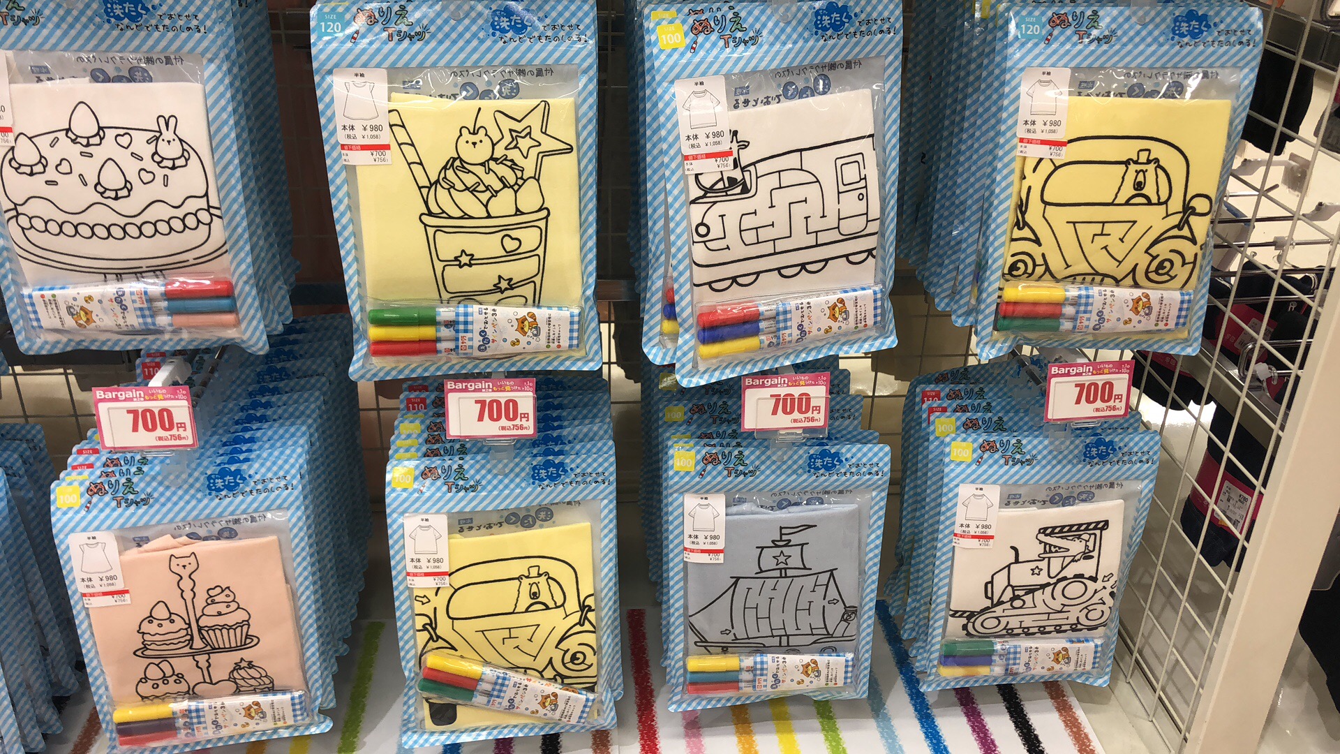 【日本直播68不限重】牙膠、衣服、帽子~CM