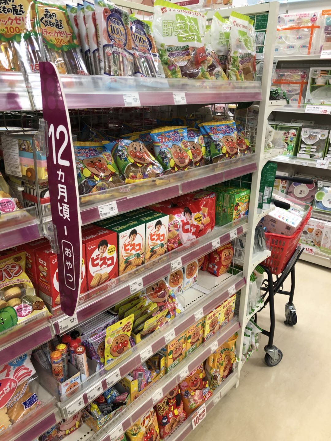 【日本直播68不限重】阿卡醬零食12個月開始~A