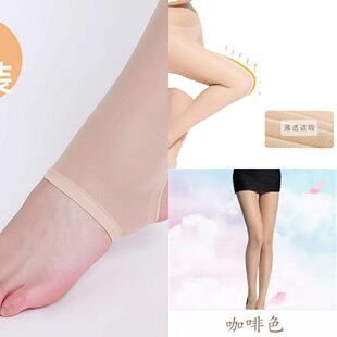 袜肉色丝袜夏季 袋装 连裤 踩脚丝袜女防勾丝薄款 孕妇打底袜 条装