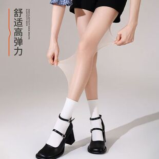 WOW任意剪丝袜薄款 袜夏菠萝防勾超薄长筒光腿黑丝肉色神器性 连裤