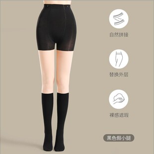 wow三合一安全裤 假高筒袜子 拼接过膝光腿神器加绒加厚一体裤