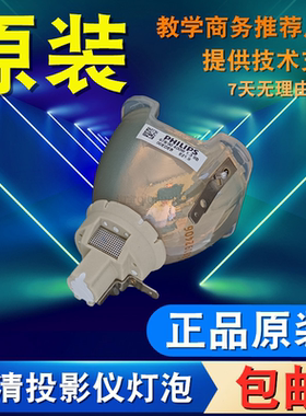 原装奥图码BL-FU400A DP5703 DB3803 EW860 EW865 EX855 TW865 DN5803 TW865-N XE3703 LTW865-NL投影仪灯泡