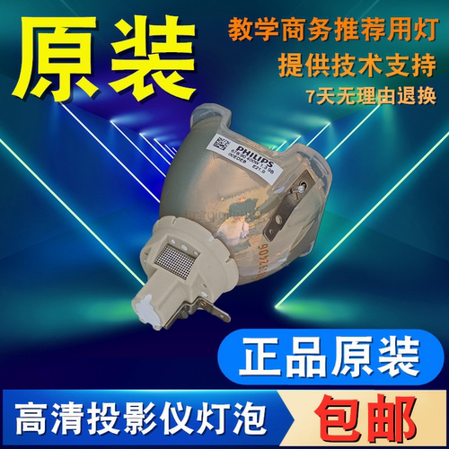 NEC NP22LP NP-PX750U PH1000U PX700W PX750UG PX800X PX700WG PX800XG PX700W+ PX750U+ PX700投影仪灯泡