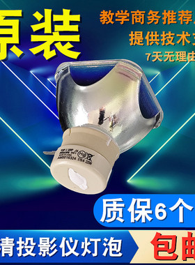 原装日立DT01431 HCP-2600X 201X Q8 CP-X3030WN X2530WN X2514WN X2510Z A300M ED-X42 ED-X40投影机灯泡