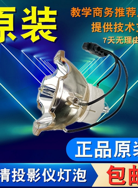 适用于索尼LMP-F272 LMP-F270 VPL-FX35 FH30 FE40 FE40L FX41L F401H F500X FX40 FX40L FX41投影仪灯泡