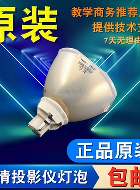 原装日立DT01731 CP-HD9320 CP-HD9321 DT01911 CP-WU9100 CP-HD9950 HCP-D877U-W D877W-B投影机灯泡