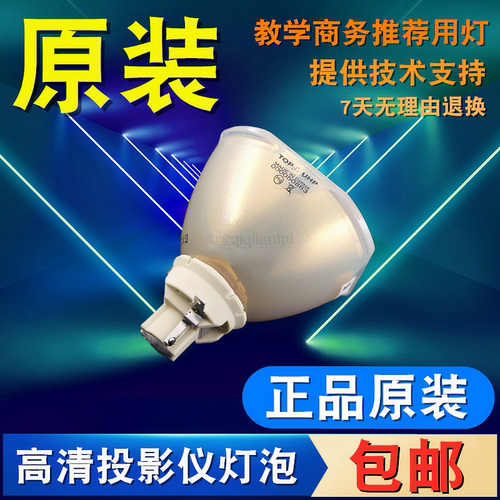原装日立DT01731 CP-HD9320 CP-HD9321 DT01911 CP-WU9100 CP-HD9950 HCP-D877U-W D877W-B投影机灯泡
