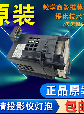 适用于SONY放映机4K索尼SRX-R510P/SRX-R515DS/SRX-R515P/T615/R510DS/LKRM-U450/LKRM-U330/LKRM-U331灯泡