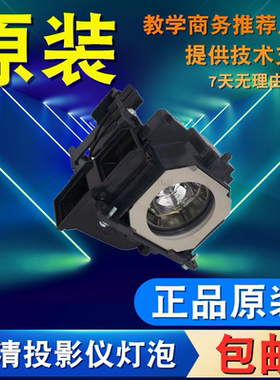 适合松下ET-LAE300 PT-SLW65C SLW83CL SLZ69CL SLW75C SLZ77CL EX610 EW640 SLZ79CB EZ580 EW540投影机灯泡