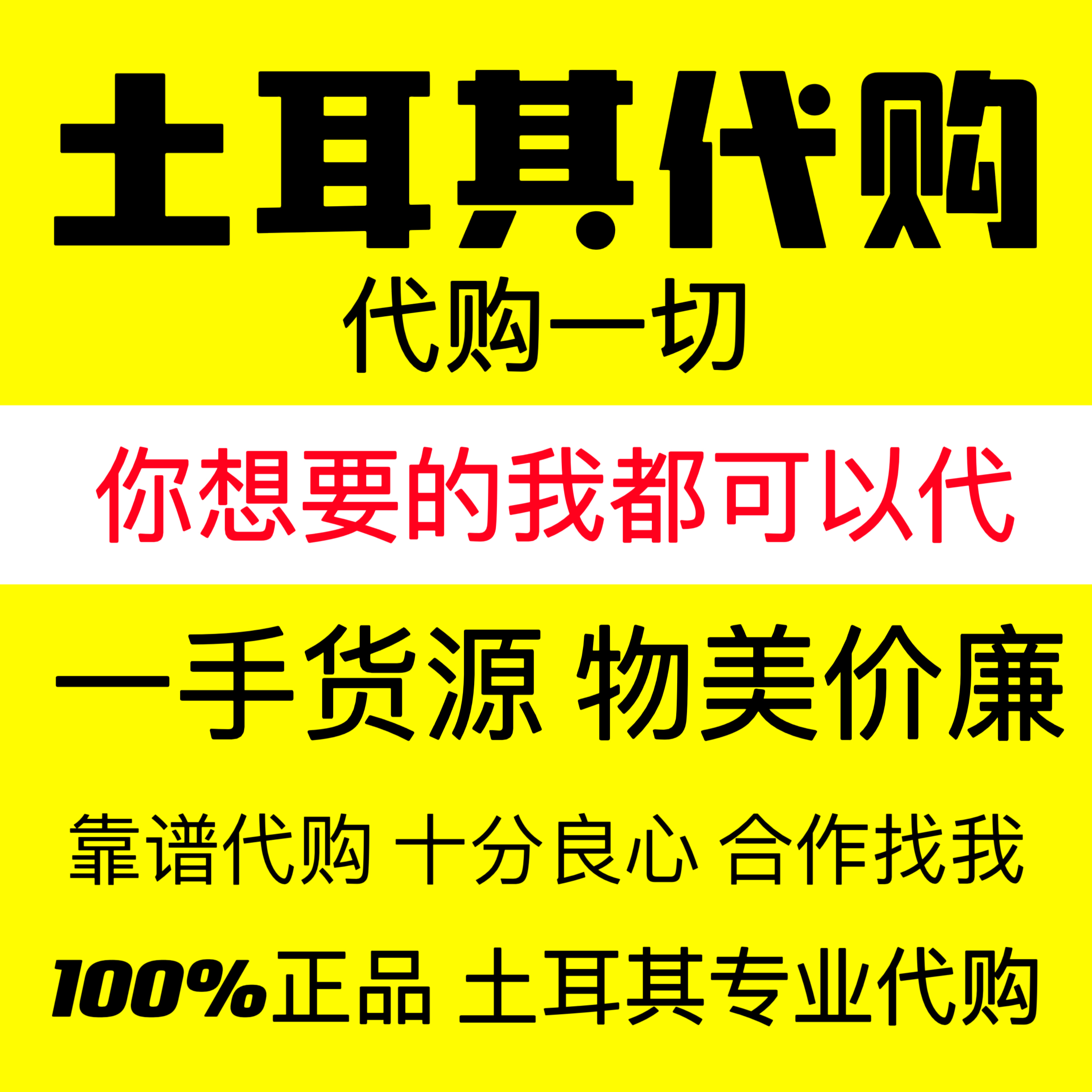 土耳其药店代购黑金倍舒痕祛疤膏支持溯源可提供药监局真伪查询 饰品/流行首饰/时尚饰品新 耳环 原图主图