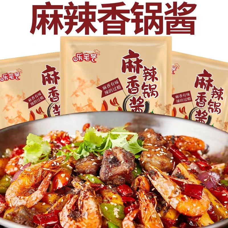 麻辣香锅酱麻辣调味料香锅炒料底料家用香辣鸡虾鱿鱼火锅底料调料