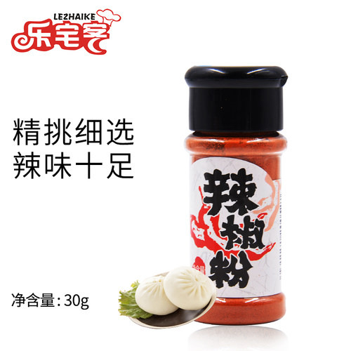 乐宅客30g串串香火锅蘸料辣椒粉