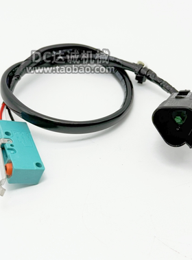 挖掘机卡特E313 320 323 324 325 326GC液压安全锁微动开关先导锁