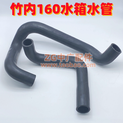 挖掘机竹内TB135160175水管