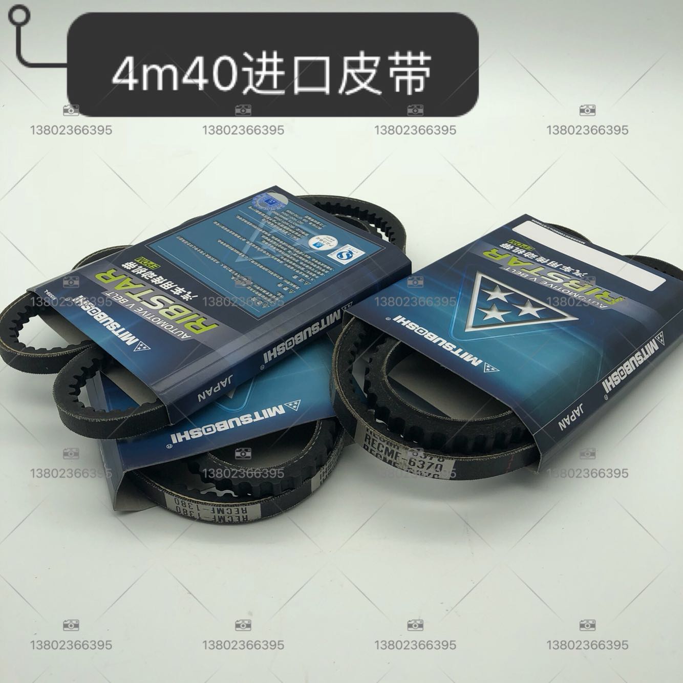 挖掘机配件卡特CAT307C 307D空调皮带三菱4M40发动机风扇皮带三星,五金/工具,挖掘机,淘宝优惠券,粉丝福利购,淘宝优惠卷