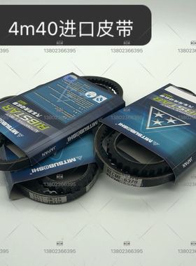 挖掘机配件卡特CAT307C 307D空调皮带三菱4M40发动机风扇皮带三星