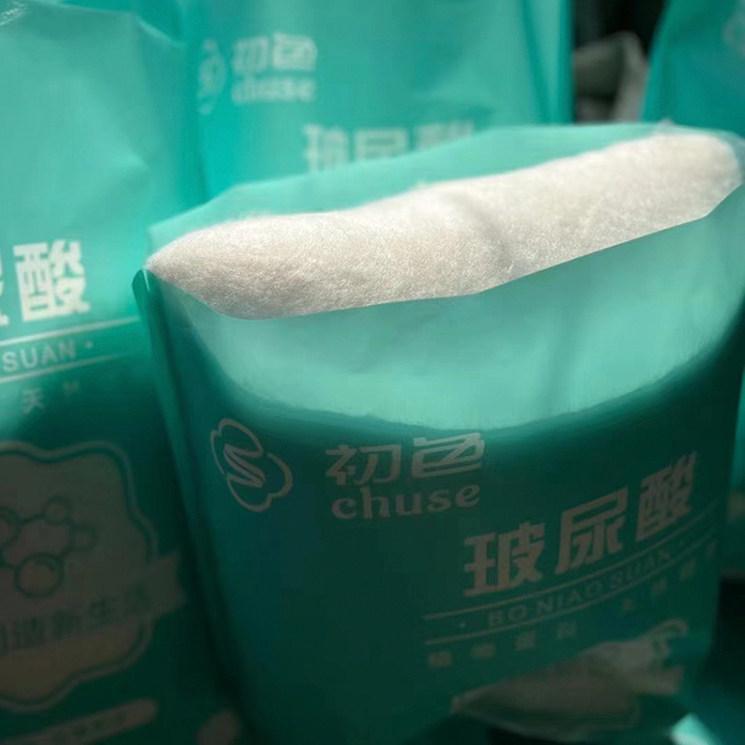 玻尿酸纯植物填充棉火烧成灰