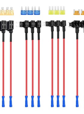 蓝色冷压汽车保险丝盒取电器取电线插座无损取电保险丝中号迷你M2