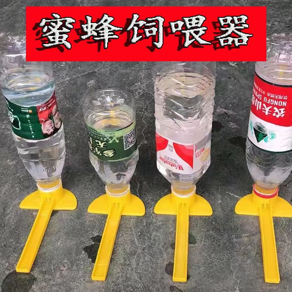 蜜蜂免开箱饲喂器蜜蜂饮水器饲喂器2838喂糖器鸭嘴饲养器针孔箱外 畜牧/养殖物资 养蜂巢础 原图主图