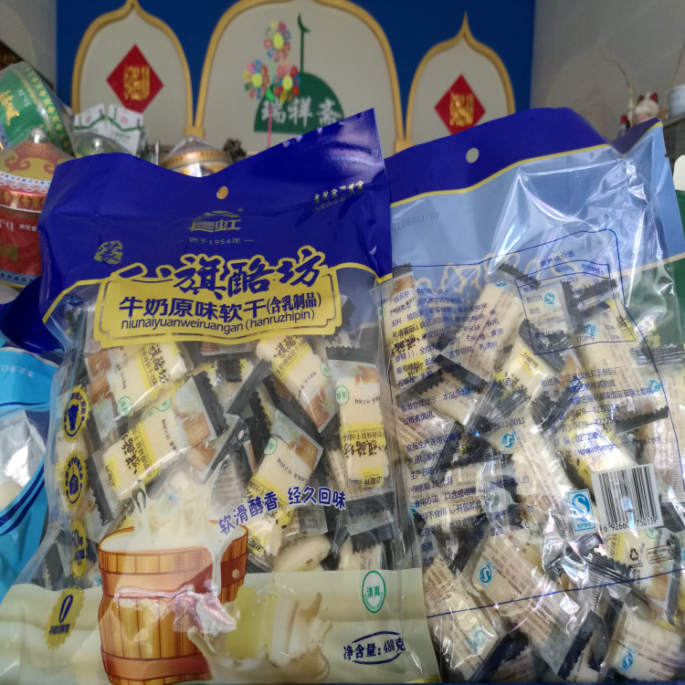 八旗酪坊牛?#28120;?#21619;软干内蒙古长虹酸奶酪独立包装480克 满30元包邮