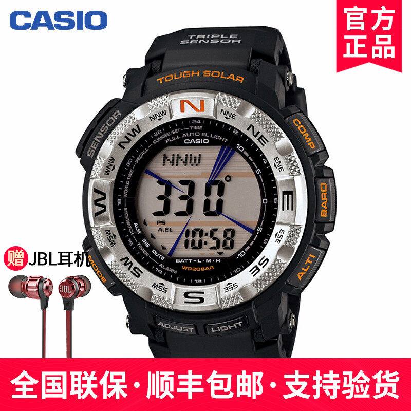 Casio/ CASIO watch outdoors Climbing the table solar energy Wave form motion watch PRG-260-1DRin the Wristwatch , Japan Korea Watch category - from Buy2taobao.com to provide professional Taobao agent buy service