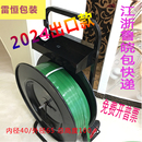 包邮 塑钢打包带小推车PP打包带盘车圆盘塑钢打包机辅助支架小车