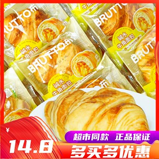 1月布鲁托碱水牛角面包芝士肉松味夹心学生营养早餐办公室下午茶