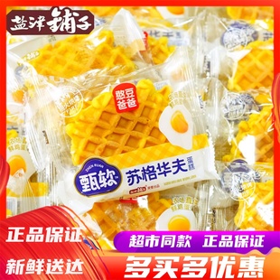 1月盐津铺子憨豆爸爸苏格华夫饼整箱学生蛋糕手撕面包网红零食品
